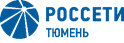 АО "Россети Тюмень"