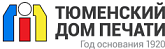 Тюменский дом печати