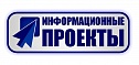 Информационные проекты