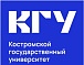 Костромской государственный университет