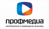Профмедиа
