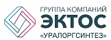АО "Уралоргсинтез" группы компаний "Эктос"
