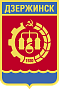 Администрация города Дзержинска