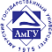 Амурский государственный университет
