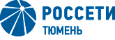 Россети Тюмень