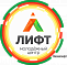 Молодежный центр "Лифт"