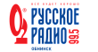 Радиокомпания «Русское радио»