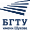 БГТУ им. В.Г. Шухова