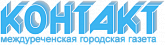  ООО "ИД "Контакт".