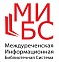 Междуреченская Информационная Библиотечная Система
