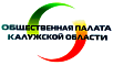 Общественная палата Калужской области
