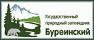Государственный природный заповедник "Буреинский"