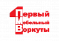 Магазин "Первый Мебельный"