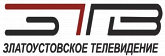 Златоустовское телевидение 
