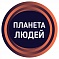 ПЛАНЕТА ЛЮДЕЙ - Дзержинск