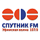 Спутник FM, 107