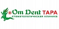 Клиника "Омдент-Тара"