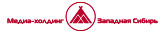 Медиа-холдинг «Западная Сибирь»