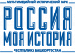 Исторический парк "Россия - Моя история"