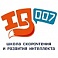 Школа скорочтения и развития интеллекта "IQ007"
