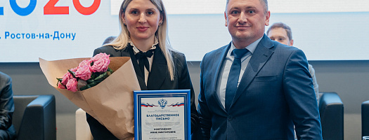 Тотальный диктант должен войти в комплекс мер по реализации Стратегии государственной национальной политики на период до 2036 г. на юге России