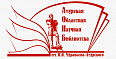 Амурская областная научная библиотека им. Н.Н.Муравьёва-Амурского