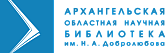 АОНБ имени Н. А. Добролюбова