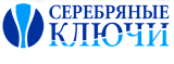 ООО «Серебряные ключи»