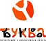 Типография "Буква"
