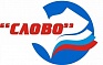 Центр русской словесности «Слово»