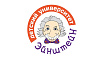 Детский университет "Эйнштейн"