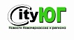 Новочеркасский городской информационный портал City ЮГ