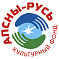 Культурный фонд "Апсны-Русь"