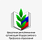 Удмуртская республиканская организация Общероссийского Профсоюза образования