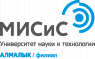 Национальный исследовательский технологический университет "МИСиС" Алмалыкский филиал