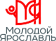 Ярославская городская детская общественная организация "Молодой Ярославль" 