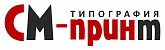 "СМ-Принт"