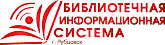 Библиотечная информационная система