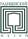 Саратовский государственный художественный музей имени А.Н. Радищева