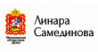 Линара Самединова