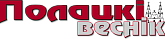 Полоцкий вестник