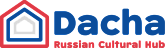 Центр русского языка и культуры "Дача"