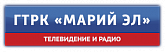 ГТРК "Марий Эл"