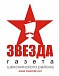 Шекснинская газета «Звезда»