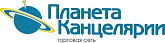 Торговая сеть "Планета канцелярии"