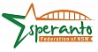 Esperanto Federation of NSW