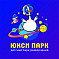 Детский парк развлечений Юкси Парк