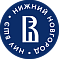 Высшая школа экономики (нижегородский кампус)