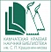 Камчатская краевая научная библиотека им. С. П. Крашенинникова