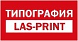Типография "Лас-Принт"